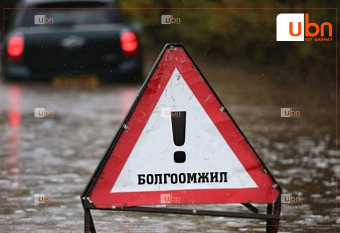 СЭРЭМЖЛҮҮЛЭГ: Өнөөдөр Улаанбаатар хот орчимд Туул гол үерийн аюултай түвшинд дөхөх хандлагатай байна