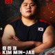 Physical Asia шоуны оролцогч Ким Мин Жэ өнөөдөр манай улсад газардана