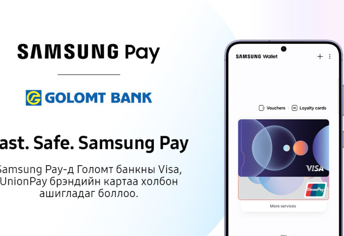Голомт банкны харилцагчид Samsung Pay үйлчилгээг ашиглах боломжтой боллоо