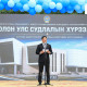Ерөнхийлөгчийн санаачилгаар Олон улс судлалын хүрээлэн байгуулна