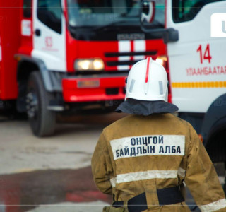 Алба хаагчид 3098 иргэний амь нас, 919.9 тэрбум төгрөгийн эд хөрөнгийг авран хамгаалжээ