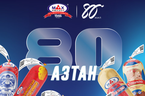 “Мах Импэкс” ХК 80 жилийн ойн хүрээнд 80 азтантай урамшуулалт хөтөлбөрөө дахин зарлалаа