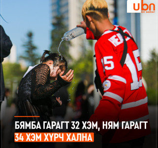 ЗӨВЛӨГӨӨ: Хэт халуун өдрүүдийг хэрхэн давах вэ