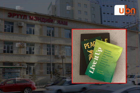 ЭМЯ: Морингагийн навчны нунтаг агуулсан хүнсний нэмэлт бүтээгдэхүүнээс Сальмонелла нян илэрсэн тул хэрэглэхгүй байхыг анхааруулж байна