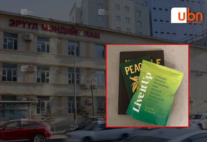 ЭМЯ: Live it Up, Why Not Natural, Doctor’s Pride, TNVitamins гэсэн 4 брэндийн бүтээгдэхүүнээс Сальмонелла нян илэрсэн тул хэрэглэхгүй байхыг анхааруулж байна