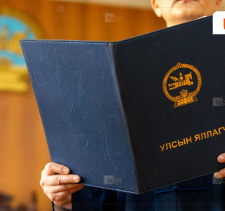 Ээжийнхээ нэр дээрх каргогоор дамжуулан сэтгэцэд нөлөөт бодис хилээр нэвтрүүлсэн Г.У-д  8 жилийн хорих ял оноожээ