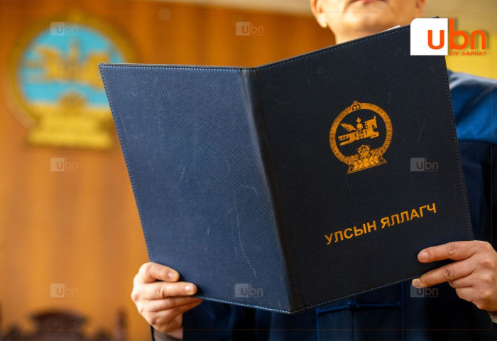Ээжийнхээ нэр дээрх каргогоор дамжуулан сэтгэцэд нөлөөт бодис хилээр нэвтрүүлсэн Г.У-д  8 жилийн хорих ял оноожээ