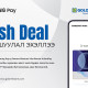 Samsung Pay-д Голомт банкны картаа амжилттай холбосон харилцагч бүр бэлэгтэй