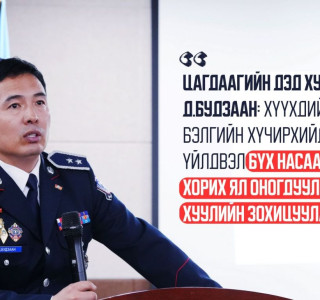 Д.БУДЗААН: Хүүхдийн эсрэг бэлгийн хүчирхийлэл үйлдвэл бүх насаар нь хорих ял оногдуулах хуулийн зохицуулалттай
