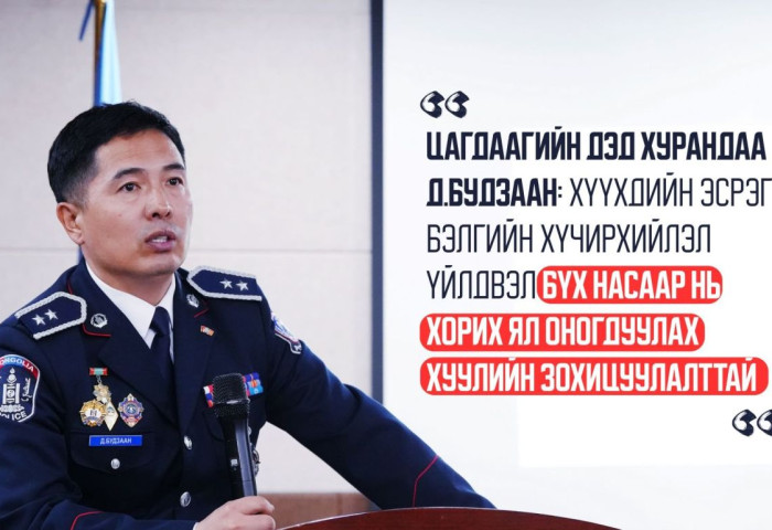 Д.БУДЗААН: Хүүхдийн эсрэг бэлгийн хүчирхийлэл үйлдвэл бүх насаар нь хорих ял оногдуулах хуулийн зохицуулалттай