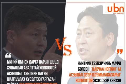 ДУЭЛЬ: Д.Гантулга VS Х.Нямбаатар