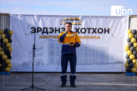 “Эрдэнэс Тавантолгой” ХК уурхайчиддаа зориулан 300 хүний багтаамжтай бүрэн цутгамал байрыг ашиглалтад оруулжээ