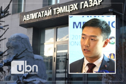 АТГ-ын дэд даргын томилгооны сонсголыг маргааш хийнэ