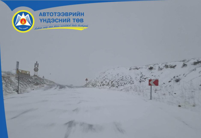 АТҮТ: Улаанбаатараас Дархан, Орхон, Сэлэнгэ, Хөвсгөл, Булган чиглэлийн зорчигч тээврийг 15 цаг хүртэл хойшлууллаа