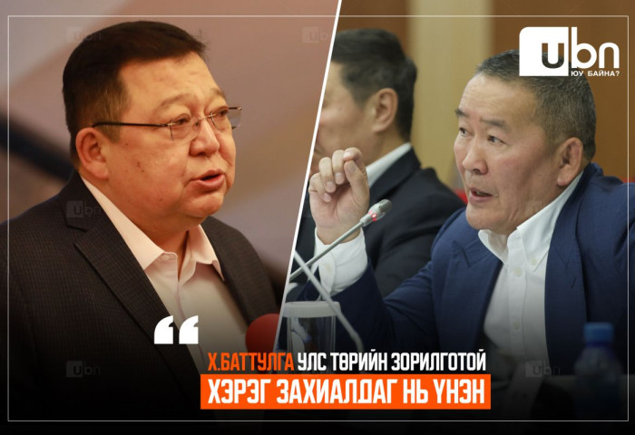 С.Эрдэнэ: Х.Баттулга улс төрийн зорилготой хэрэг захиалдаг нь үнэн
