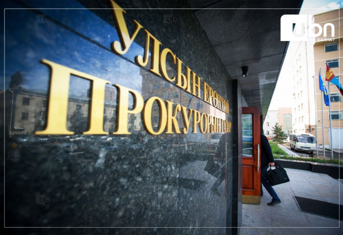 Прокуророос 49.8 тэрбум төгрөгийг төсөвт төвлөрүүлэхээр ШИЙДВЭРЛҮҮЛЖЭЭ
