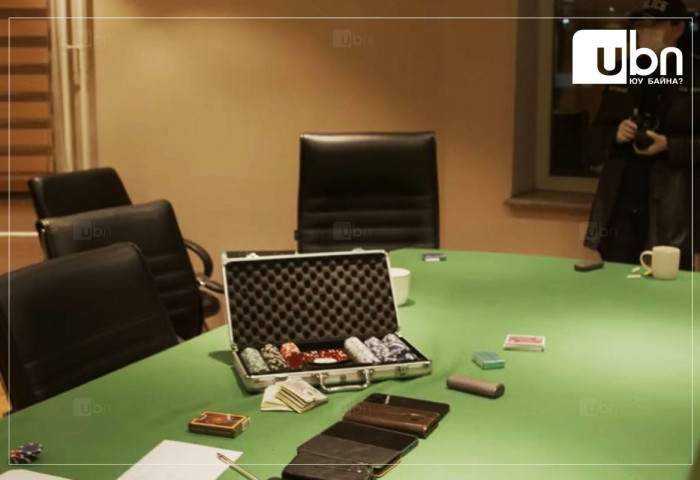 Хууль эрх зүй