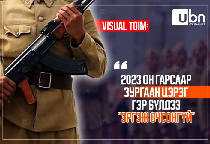 VISUAL: 2019 онд амиа алдсан цэрэг “Би ямар газар ирчихвээ. Нуугаад яахав үнэхээр шантарч байна“ гэж ярьж байжээ