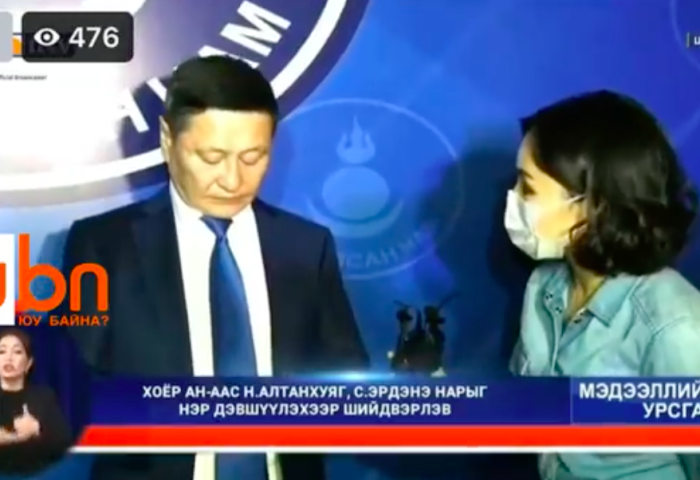 Нэр дэвшигч Н.Алтанхуягийн ХАРИУЛТ