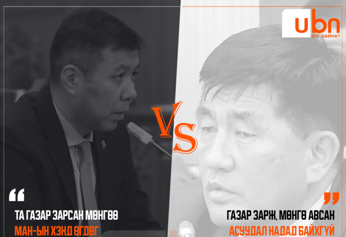 ДУЭЛЬ: Б.Энхбаяр VS Х.Нэхийт