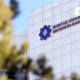 МУХБ зөвлөх үйлчилгээний тендер шалгаруулалт зарлалаа