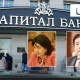 “Капитал банкнаас 47 тэрбум төгрөгийн үл хөдлөх хураагдсан. Одоо 79.6 тэрбум төгрөгийн авлагыг мөнгөн хэлбэрээр авах саналаа хүргүүлсэн“