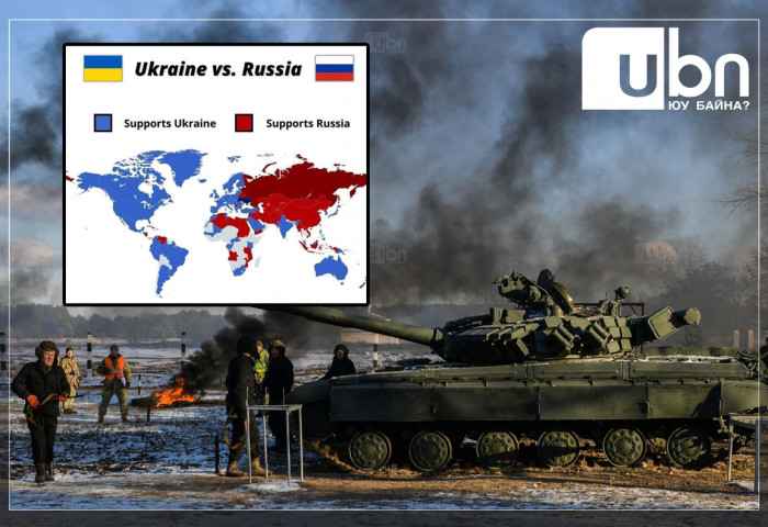 Украин дахь түрэмгийлэл: АНУ, Хятад, Англи зэрэг орнуудын байр суурь