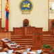 УИХ: Монгол Улсын Үндсэн хуульд оруулах өөрчлөлтийн гурав дахь хэлэлцүүлгийг хийнэ