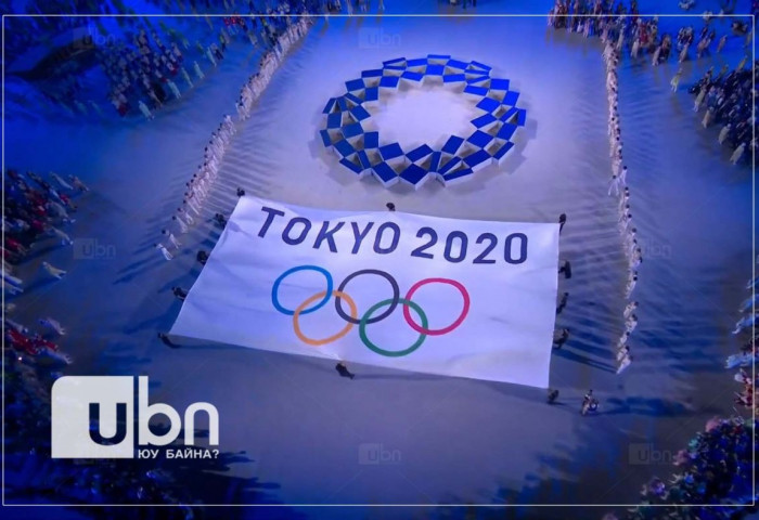 ТОКИО-2020 олимпын наадмын хаалтын ёслол өнөөдөр болно
