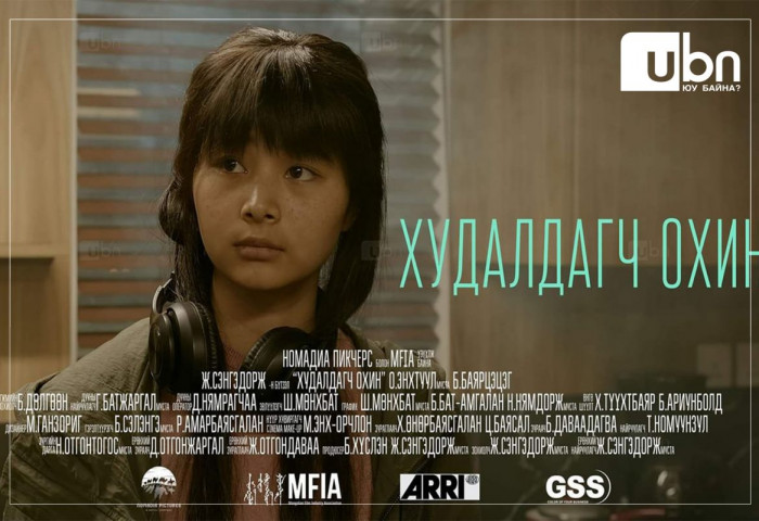 “Худалдагч охин” МУСК “New York Asian Film Festival 2022” наадмаас ШИЛДЭГ КИНО шагналыг хүртлээ