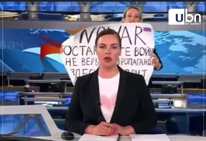 Оросын Төв телевизийн сэтгүүлч дайныг эсэргүүцэж “NOWAR” гэсэн хуудас барьж эфирт гарчээ